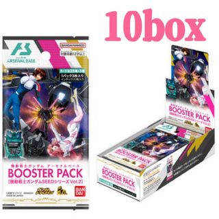 BANDAI - 【希少】デジタライズブースターパック1 コンプリート BANDAI - 【希少】デジタライズブースターパック1 コンプリート