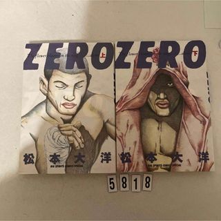 小学館 - ビッグコミック 2025.4.10の通販 by アン's shop 小学館 - ビッグコミック 2025.4.10の通販 by アン's shop