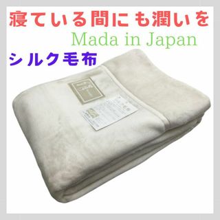 BURBERRY - ☆ バーバリー シール織 綿毛布 未使用の通販 by BURBERRY - ☆ バーバリー シール織 綿毛布 未使用の通販 by