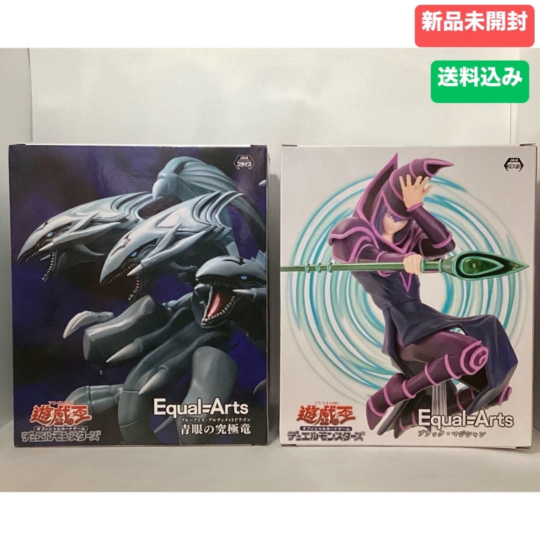 遊戯王 - 遊戯王ブルーアイズ•アルティメットドラゴン ブラック 遊戯王 - 遊戯王ブルーアイズ•アルティメットドラゴン ブラック