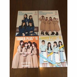 日向坂46 - 日向坂46金村美玖1st写真集 羅針盤の通販 by 日向坂46 - 日向坂46金村美玖1st写真集 羅針盤の通販 by