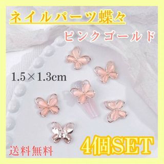 クロム ラビット ネイル パーツ デコ アンティーク マスク 韓国 クロム ラビット ネイル パーツ デコ アンティーク マスク 韓国