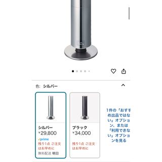 ドウシシャ(ドウシシャ)のお値引き！ドウシシャ　加湿器(加湿器/除湿機)