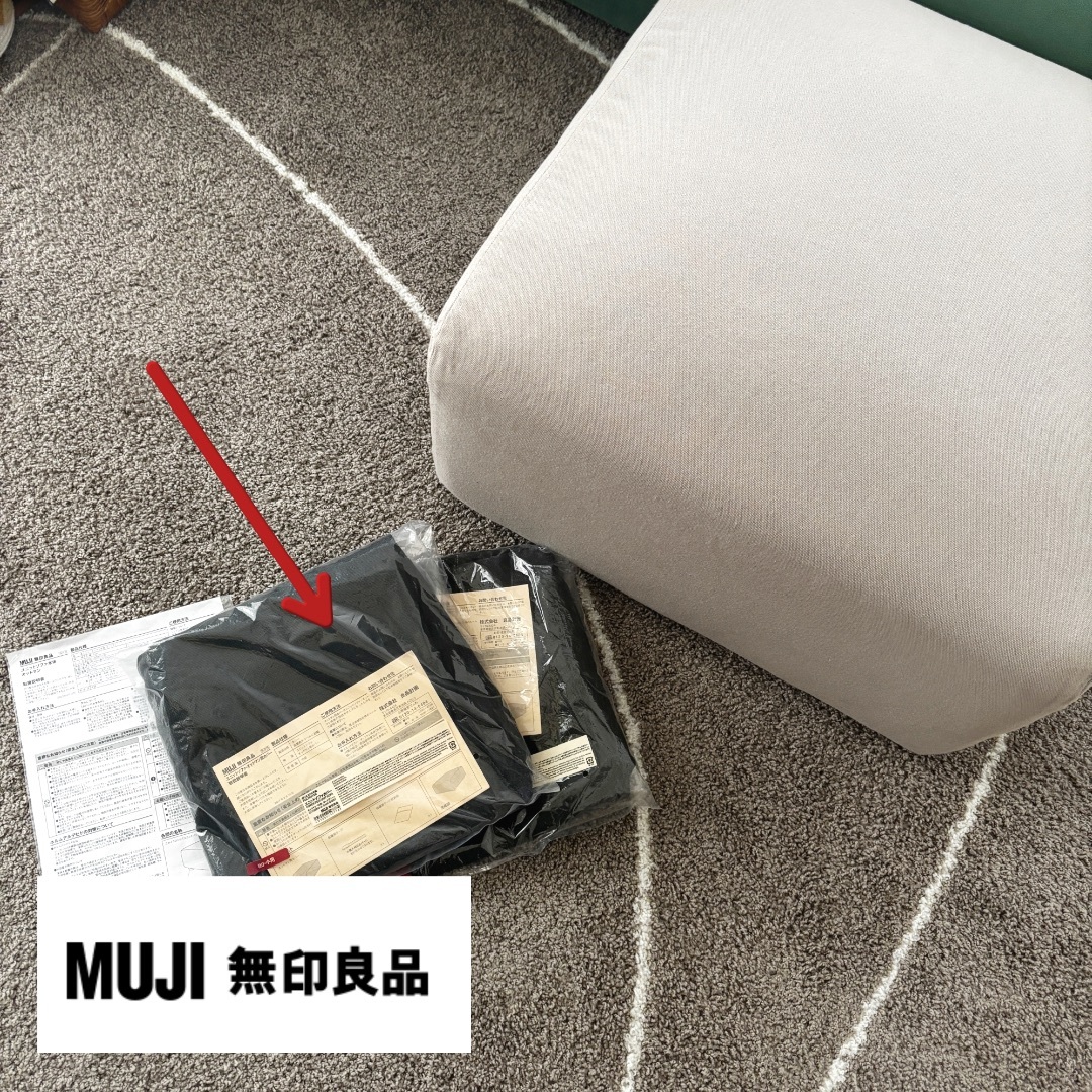 MUJI (無印良品) - 新品・無印良品(MUJI)ユニットソファ MUJI (無印良品) - 新品・無印良品(MUJI)ユニットソファ