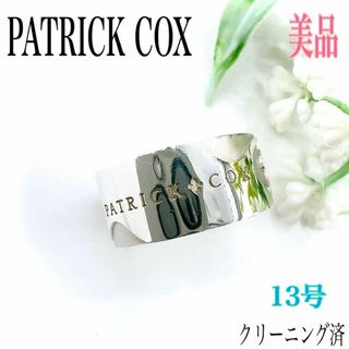 PATRICK COX(リング(指輪))のフリマアイテム一覧 PATRICK COX(リング(指輪))のフリマアイテム一覧