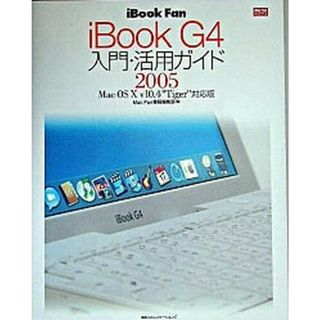 ｉＢｏｏｋ　ｆａｎ　ｉＢｏｏｋ　Ｇ４入門・活用ガイド ２００５　Ｍａｃ　ＯＳ　１０ /マイナビ出版/小泉森弥（単行本）