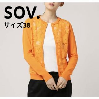 Sov. - SOV.(ソブ ダブルスタンダード) カーディガン レディース Sov. - SOV.(ソブ ダブルスタンダード) カーディガン レディース