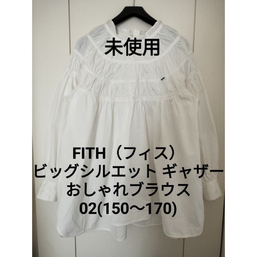 GO TO HOLLYWOOD - 未使用☆FITH 02 フリル ギャザ ゴートゥー GO TO HOLLYWOOD - 未使用☆FITH 02 フリル ギャザ ゴートゥー