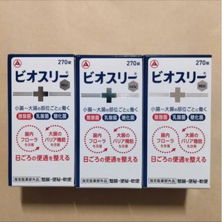 大鵬薬品工業 - 大鵬薬品 フェミラクト 10個の通販 by りんね's 大鵬薬品工業 - 大鵬薬品 フェミラクト 10個の通販 by りんね's