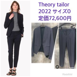 Theory(スーツ)のフリマアイテム一覧 Theory(スーツ)のフリマアイテム一覧