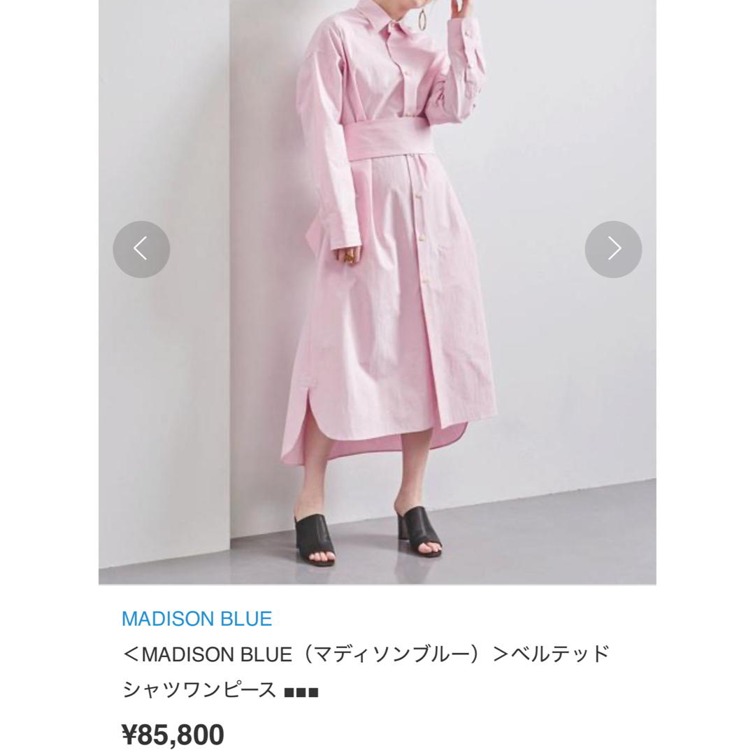 専用です。【MADISONBLUE】シャツワンピース　新品未使用 MADISONBLUE - 美品 MADISONBLUE ベルト付き シャツワンピース