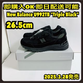 New Balance - 【新品】 ニューバランス 偏光サングラス NB08113 New Balance - 【新品】 ニューバランス 偏光サングラス NB08113