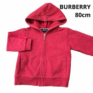 BURBERRY(トレーナー)のフリマアイテム一覧 BURBERRY(トレーナー)のフリマアイテム一覧