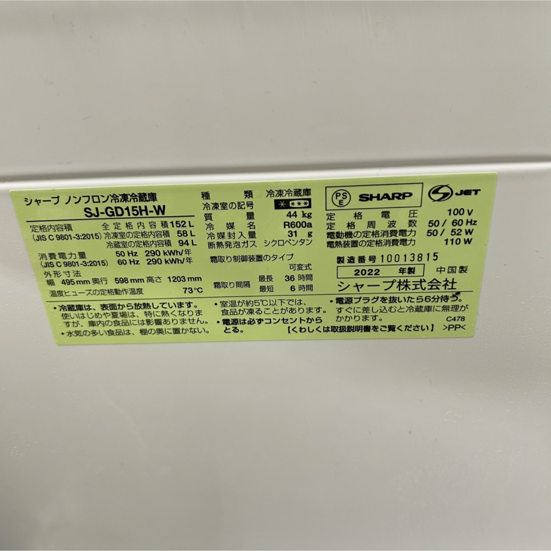 SHARP - 105 冷蔵庫 一人暮らし シャープ 小型 ガラスパネル SHARP - 105 冷蔵庫 一人暮らし シャープ 小型 ガラスパネル