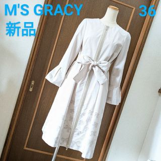 M'S GRACY(スプリングコート)のフリマアイテム一覧 M'S GRACY(スプリングコート)のフリマアイテム一覧