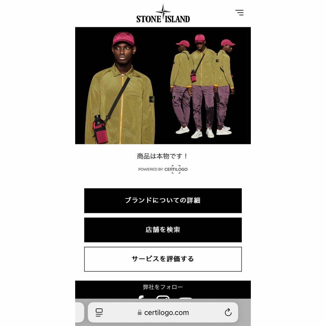 STONE ISLAND - 【希少XLサイズ】ストーンアイランド☆ワン STONE ISLAND - 【希少XLサイズ】ストーンアイランド☆ワン
