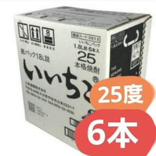 イイチコ(いいちこ)のYsB235  いいちこ 麦 25° 1.8Lパック   ６本(焼酎)