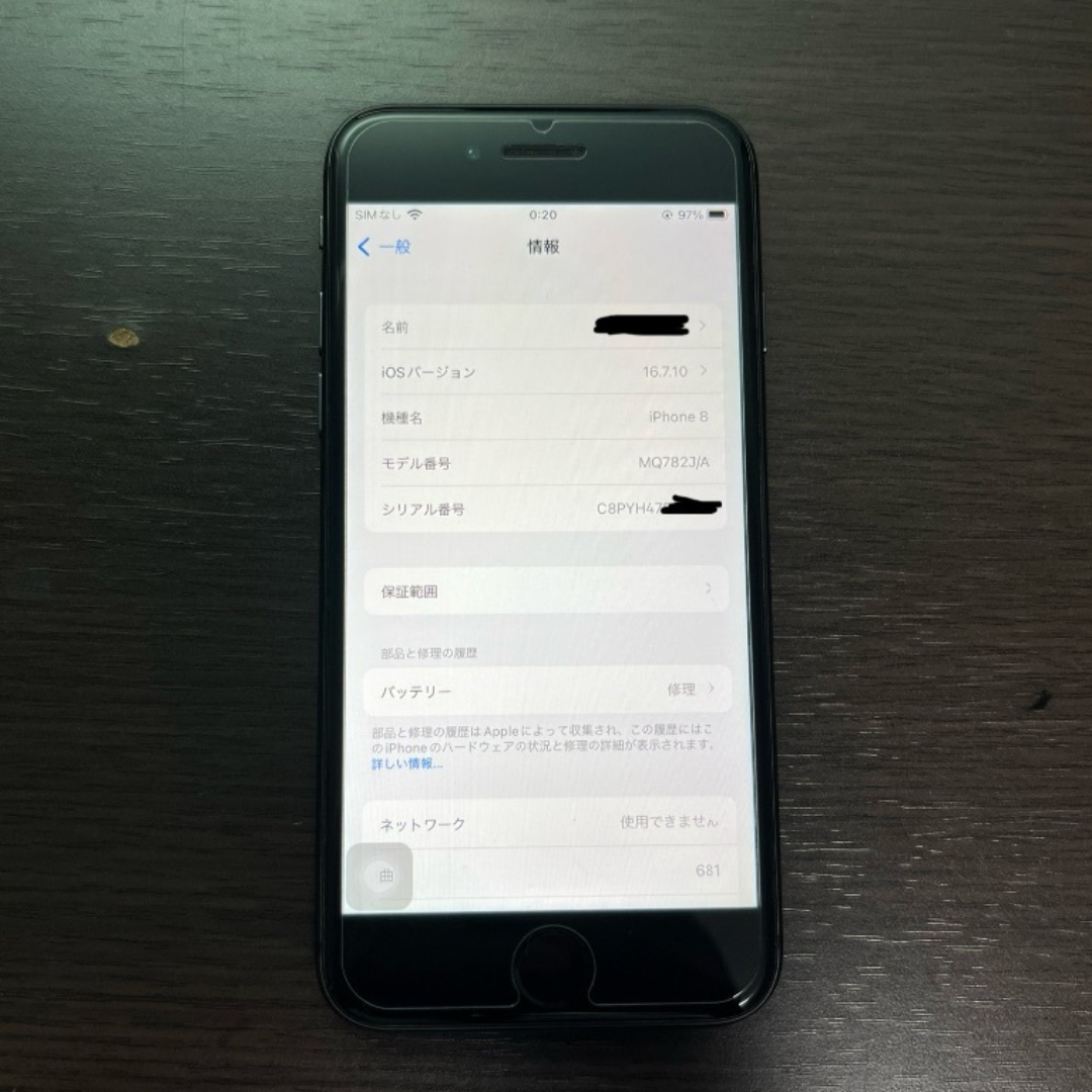 Apple - iPhone8 64GB スペースグレイ SIMロック解除済み