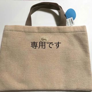 FEILER(バッグ ・ ベージュ系)のフリマアイテム一覧 FEILER(バッグ ・ ベージュ系)のフリマアイテム一覧