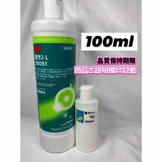 贅沢コンパウンド 未開封の通販 by あき's shop|ラクマ 贅沢コンパウンド 未開封の通販 by あき's shop|ラクマ