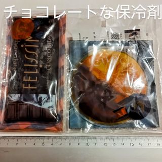 FELISSIMO - ごろんとチョコゴロ寝の通販 by あめこ's shop FELISSIMO - ごろんとチョコゴロ寝の通販 by あめこ's shop