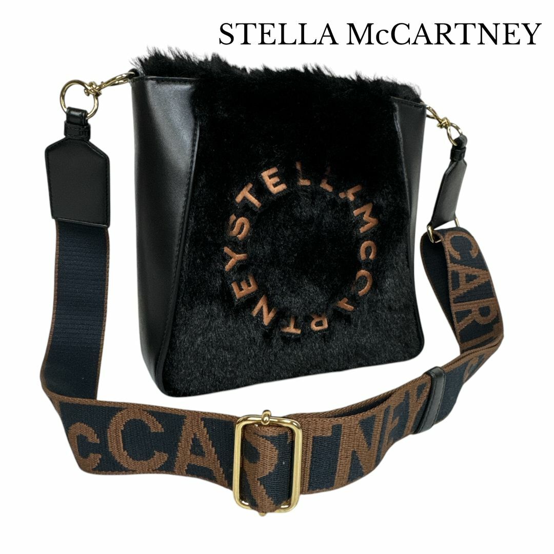 Stella McCartney - STELLA McCARTNEY ミニクロスボディバッグ フェイクファー