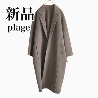 Plage(ロングコート)のフリマアイテム一覧 Plage(ロングコート)のフリマアイテム一覧