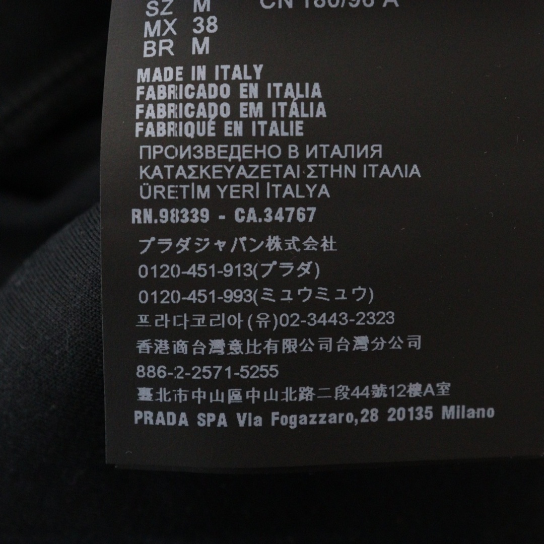 PRADA - PRADA プラダ 23SS Cotton Short Sleeves Logo Tee 三角 PRADA - PRADA プラダ 23SS Cotton Short Sleeves Logo Tee 三角