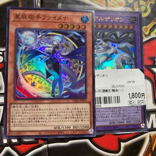 遊戯王 - 魔術師の弟子-ブラック・マジシャン・ガール ウルトラ 遊戯王 - 魔術師の弟子-ブラック・マジシャン・ガール ウルトラ