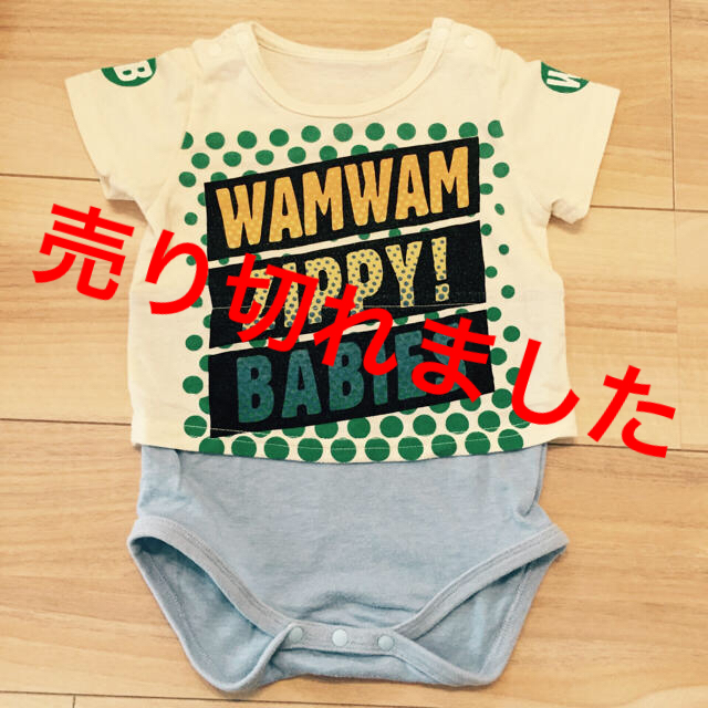 WAMWAM(ワムワム)のWAMBABY Tシャツドッキングロンパース キッズ/ベビー/マタニティのベビー服(~85cm)(ロンパース)の商品写真