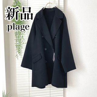 Mila Owen - ミラオーウェン silent川口春奈さん着用 接結ハーフ Mila Owen - ミラオーウェン silent川口春奈さん着用 接結ハーフ