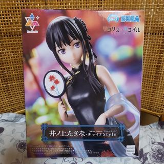 セガ(SEGA)のリコリス・リコイル 井ノ上たきな フィギュア チャイナstyle(アニメ/ゲーム)