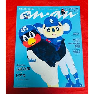 東京ヤクルトスワローズ - BBMプロ野球90周年カード 池山隆寛 東京ヤクルトスワローズ - BBMプロ野球90周年カード 池山隆寛
