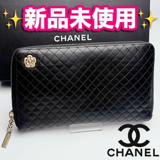 CHANEL(財布)のフリマアイテム一覧 CHANEL(財布)のフリマアイテム一覧