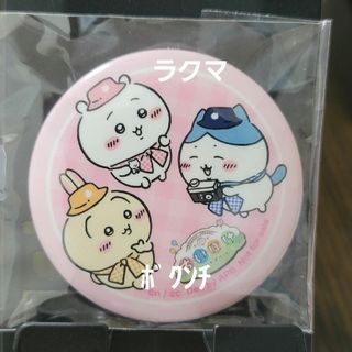ちいかわ - ちいかわ もぐもぐ本舗 川越店 菓子屋横丁の思い出 ちいかわ - ちいかわ もぐもぐ本舗 川越店 菓子屋横丁の思い出