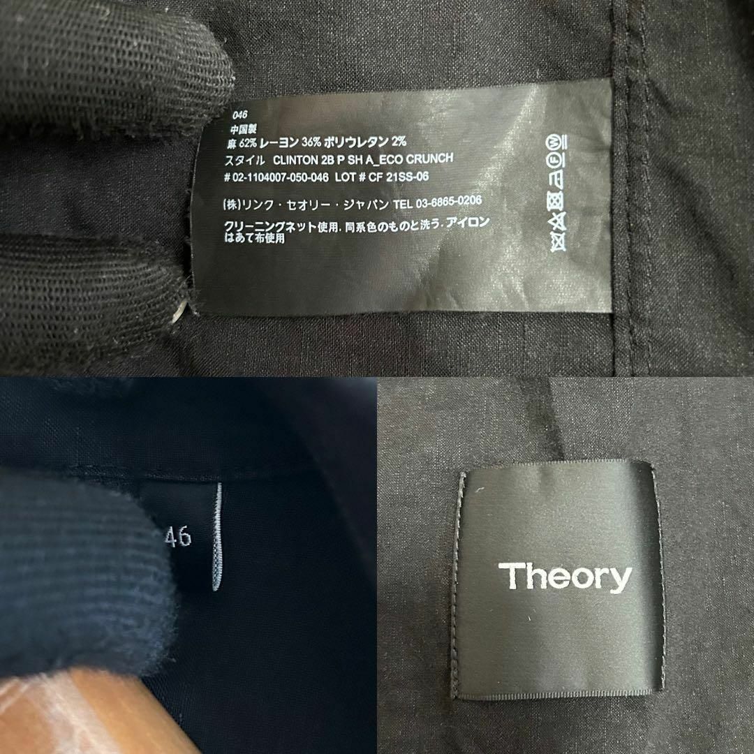 Theory - 現行 希少XXXL Theory セットアップ リネン ブラック Theory - 現行 希少XXXL Theory セットアップ リネン ブラック