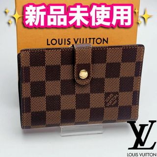 LOUIS VUITTON - 本日限り!新品未使用 ルイヴィトン ヴィエノワ LOUIS VUITTON - 本日限り!新品未使用 ルイヴィトン ヴィエノワ
