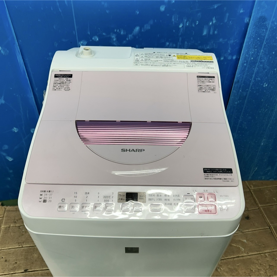 SHARP - 112 洗濯機 美品 ピンクカラー 小型 一人暮らし 乾燥 SHARP - 112 洗濯機 美品 ピンクカラー 小型 一人暮らし 乾燥