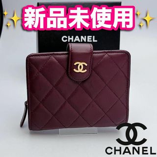 CHANEL(財布 ・ ブラウン/茶色系)のフリマアイテム一覧 CHANEL(財布 ・ ブラウン/茶色系)のフリマアイテム一覧