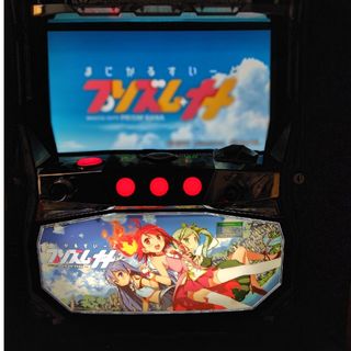 スロット メイドインアビス 実機【コイン不要機、無段階 スロット メイドインアビス 実機【コイン不要機、無段階