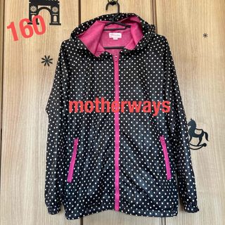 マザウェイズ(motherways)の160マザウェイズmotherwaysウインドブレーカー羽織ナイロンジャンパー(ジャケット/上着)