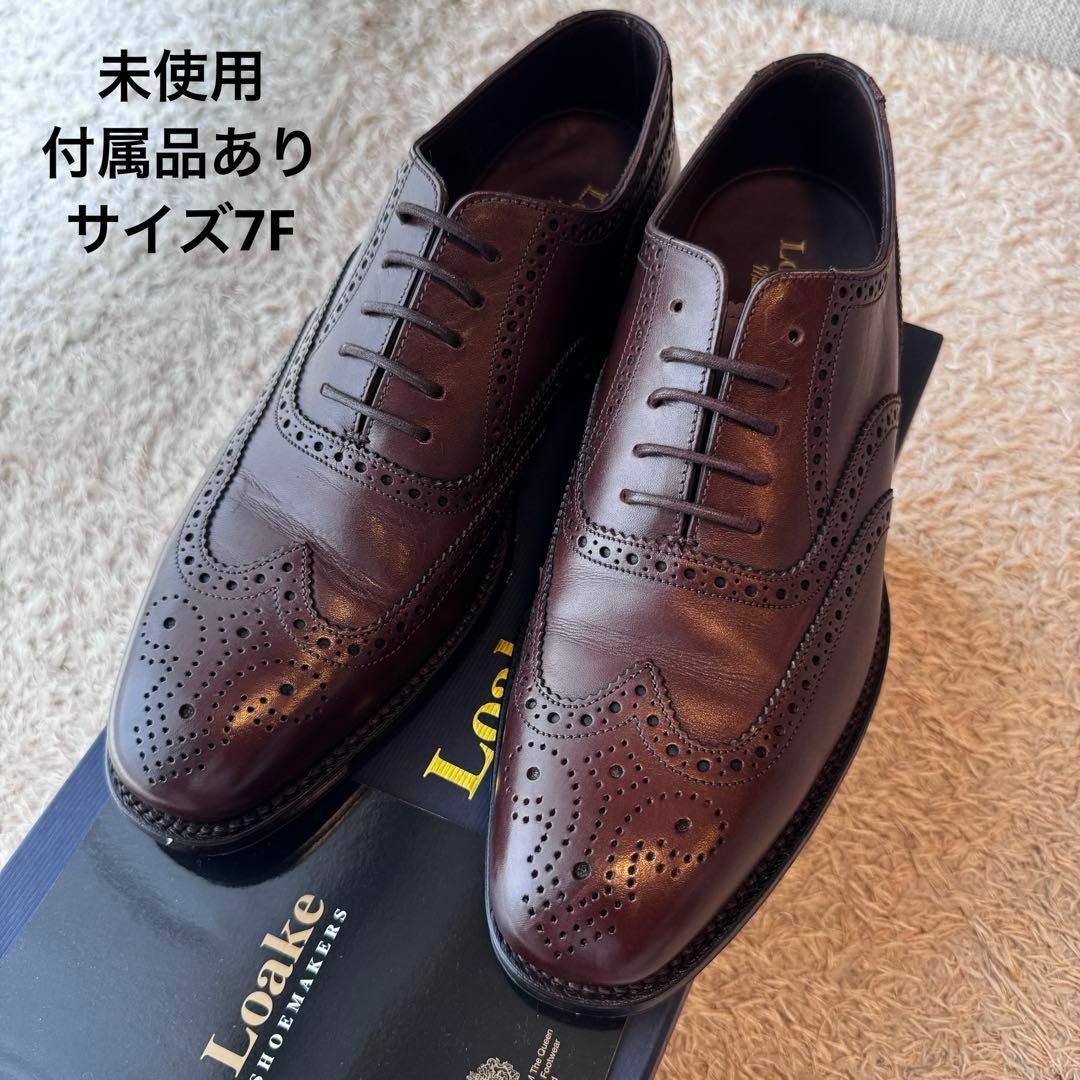 Loake - 【未使用】LOAKE ローク ウィングチップシューズ レザー Loake - 【未使用】LOAKE ローク ウィングチップシューズ レザー