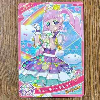 T-ARTS - ひみつのアイプリ 6弾 アイプリカードまとめ売り20枚の T-ARTS - ひみつのアイプリ 6弾 アイプリカードまとめ売り20枚の