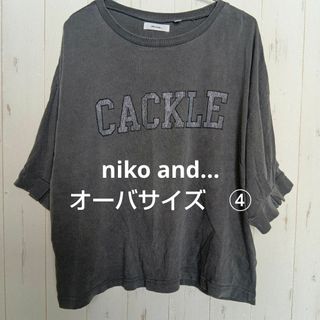 EXO - ベッキョン lonsdaleite Tシャツ白の通販 by こな's shop EXO - ベッキョン lonsdaleite Tシャツ白の通販 by こな's shop