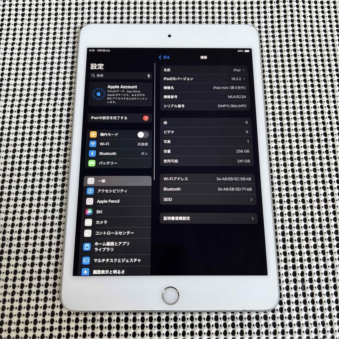 iPad - 839【早い者勝ち】iPad mini5 第5世代 256GB SIMフリー iPad - 839【早い者勝ち】iPad mini5 第5世代 256GB SIMフリー