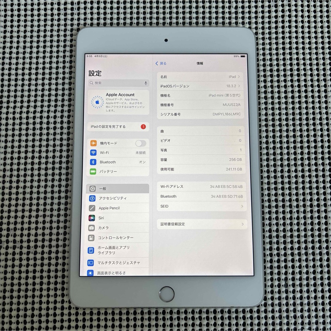 iPad - 839【早い者勝ち】iPad mini5 第5世代 256GB SIMフリー iPad - 839【早い者勝ち】iPad mini5 第5世代 256GB SIMフリー