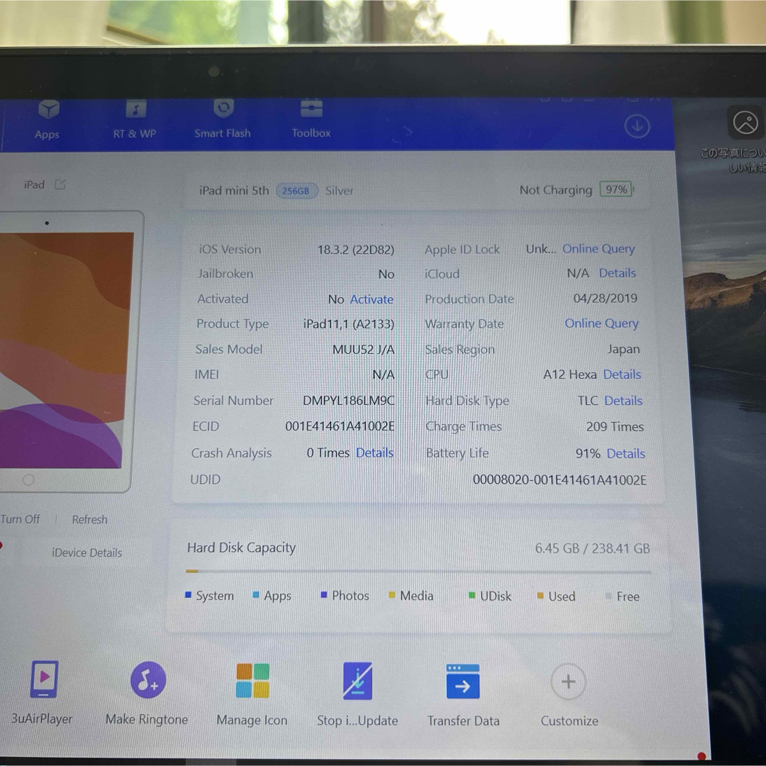iPad - 839【早い者勝ち】iPad mini5 第5世代 256GB SIMフリー iPad - 839【早い者勝ち】iPad mini5 第5世代 256GB SIMフリー