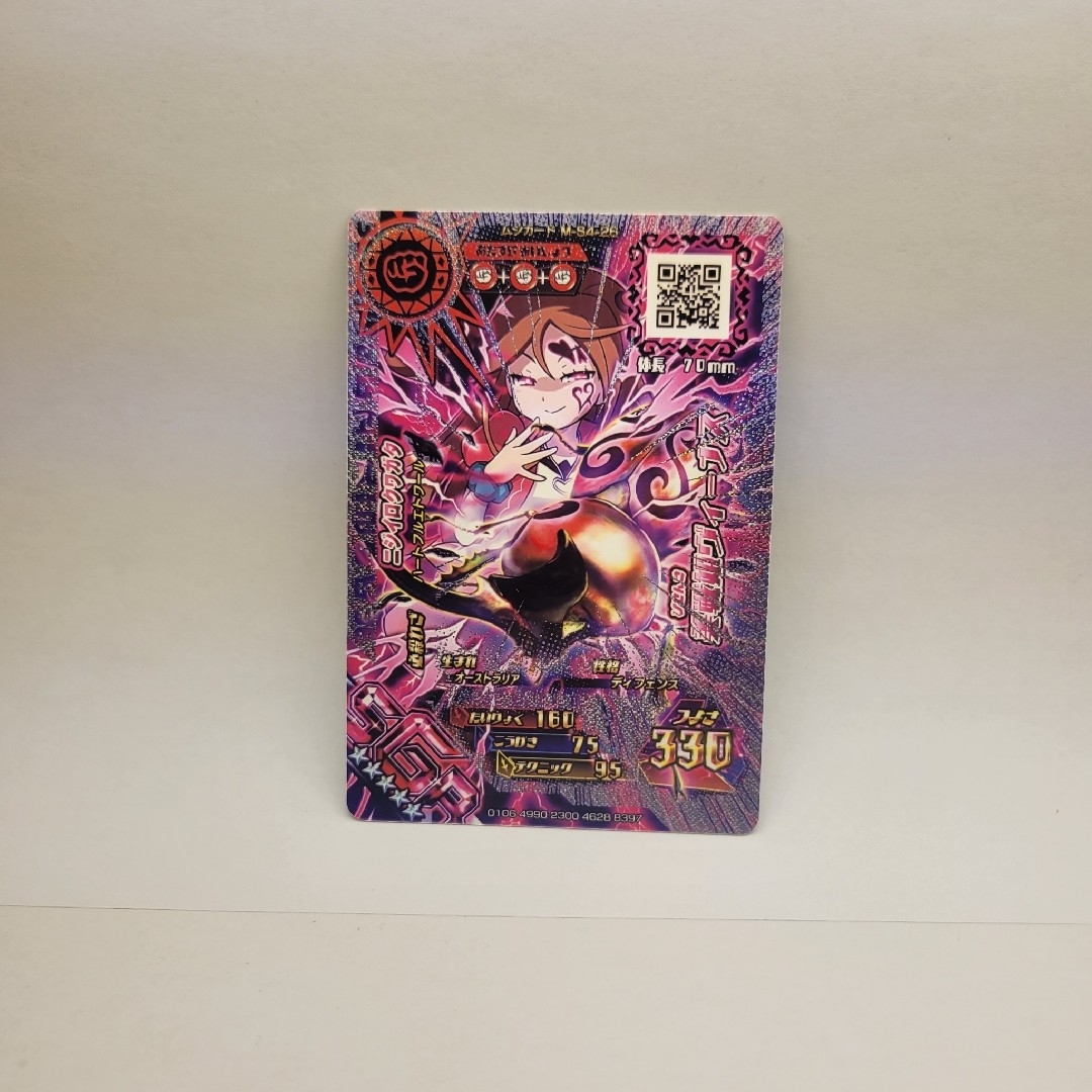 SEGA - 新昆虫王者ムシキング ニジイロクワガタ 美戦姫 SEGA - 新昆虫王者ムシキング ニジイロクワガタ 美戦姫