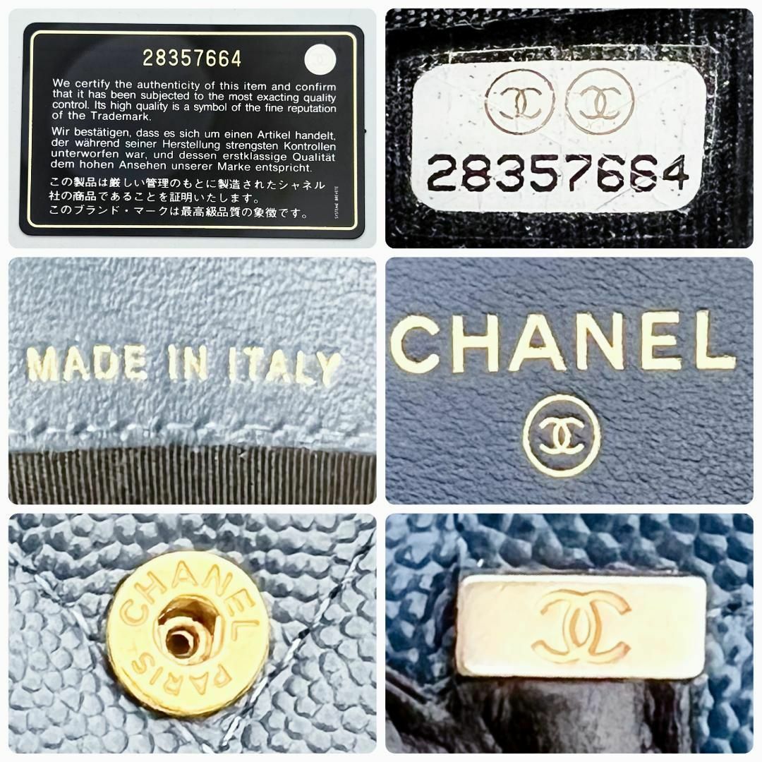 CHANEL - 本日限り!新品未使用 マトラッセ キャビアスキン CHANEL - 本日限り!新品未使用 マトラッセ キャビアスキン