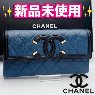CHANEL(財布 ・ ブルー・ネイビー/青色系)のフリマアイテム一覧 CHANEL(財布 ・ ブルー・ネイビー/青色系)のフリマアイテム一覧